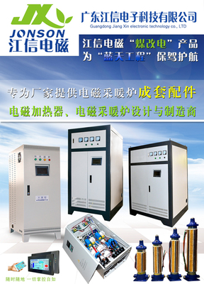 江信電磁 以綠色科技溫暖身心，數(shù)字技術(shù)服務(wù)驅(qū)動(dòng)健康未來(lái)